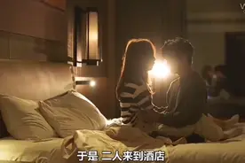 这个男人患上了羊尾，治疗医生竟然是自己的初恋视频封面