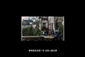 农村流传的真实鬼故事三：闺房里的女鬼视频封面
