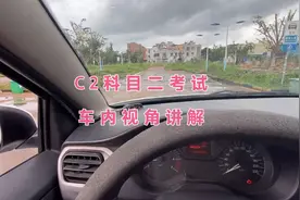 C2自动挡科目二全过程模拟，车内视角考试细节示范讲解