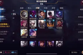 维护lol游戏环境从我做起！视频封面