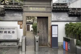 无锡～瞎子阿炳故居 ～二泉印月的诞生地视频封面