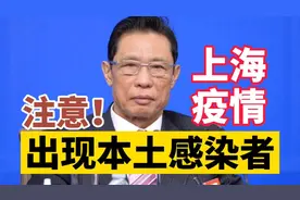 提醒！上海新增一例无症状感染者，活动轨迹如何？加强针该打吗？