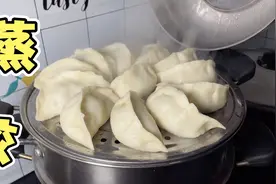 难怪早餐店蒸饺好吃 和面秘诀原来是这样的视频封面