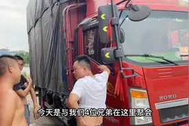 卡友们想出这个办法抵御低运价，觉得非常实用，以后决定这么干了视频封面