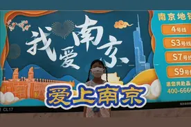 秦淮河畔舞动南京梦视频封面