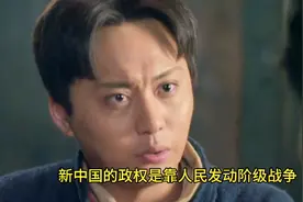 反毛泽东害怕毛泽东的都是些什么人呢？是些应该消灭掉的阶级敌人视频封面