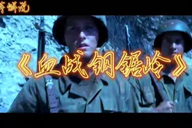 血战钢锯岭：绝望的黑暗之中 光明蛮横的闯入 传奇戴斯蒙德·多斯视频封面