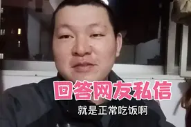 外卖小哥回答网友如何去点干净卫生的外卖食物！小哥回应句句经典视频封面