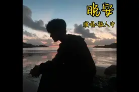 当一个人说：“我去睡了，晚安”你总会激动的以为自己是最后一个视频封面