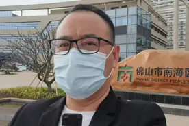 佛山刀哥：南海区人民医院，成为佛山最大医院，带旺附近的楼盘！视频封面