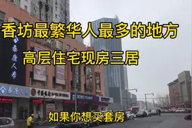 在哈尔滨香坊的最繁华人最多的地方莫过于这里了视频封面