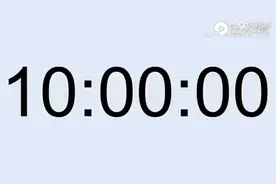 24小时秒数视频封面