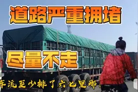 德州市德城区东风西路，疫情封控严重拥堵，尽量不要走这条路了视频封面