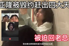 既然你执意针对我 那我走便是 老总部等我！视频封面