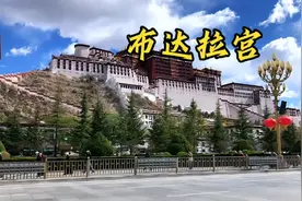 来到西藏拉萨，有人说布达拉宫离天堂最近，缺氧但不缺信阳的地方
