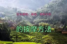 敲敲打打保健康之腰部按摩法：防治腰酸、腰痛、腰肌劳损效果好！视频封面