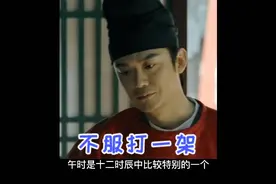 午时禁忌！这些事千万不能在大中午做！视频封面