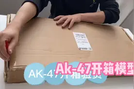 玩具ak-47视频封面