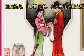 兵荒马乱，父母狠心丢弃女婴，女婴大难不死，遇好心和尚收留长大视频封面