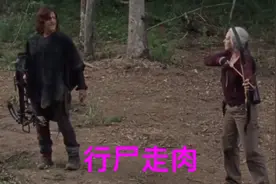 百般不愿，这一天还是来了视频封面