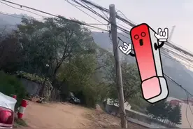 大众网快快帮丨电线杆严重倾斜？安全隐患大！视频封面