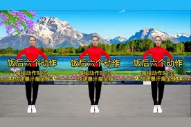 不跑不累原地六个动作瘦全身？快速暴汗 每天2遍，胜过跑步2小时