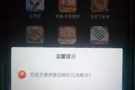 给大家看看我下载的蕃茄畅听的金币，你们一定想不到会有多少