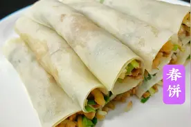 春饼的正确做法，又薄又筋道，全家都爱吃，卷菜卷肉太香了视频封面