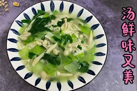 青菜蘑菇汤这样做，清淡爽口不油腻，味道鲜美，大人小孩都爱喝