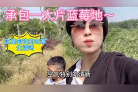 这是向往的农家生活吗？住一晚上就想逃回家，理想和现实差距很大视频封面