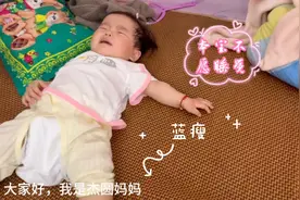 小宝屁股上长满了痱子和湿疹，宝妈干着急后用了这些方法就好了