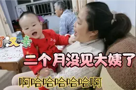 小婴儿也会表达，见到亲人的喜悦，简直笑的停不下来视频封面