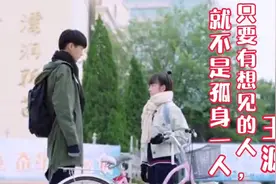 王源的《只要有想见的人，就不是孤身一人》被少年清澈的声音治愈视频封面