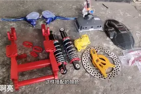 国标电动车升级方案，需要升级那种配件外观，这些都要怎样搭配呢视频封面
