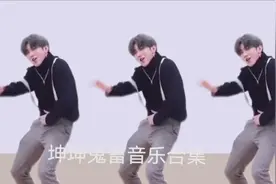 蔡徐坤鬼畜音乐合集，此乐只因天上来，一到人间不复回