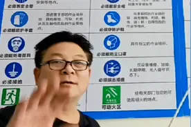 低压电工科目三实操考试安全图标认识