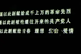何孟雄与缪伯英视频封面