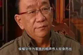 侯耀华拜师常宝华的幕后：牛群现场发飙视频封面