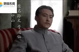 中国要革命真正在于工人农民小资产阶级民族资产阶级学生广大劳工视频封面
