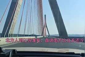 北京娜娜到了江苏淮安，这里是南方呀！直说比北方还冷视频封面