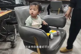 宝宝不爱理发，哭到不行。如何解决这个问题？视频封面
