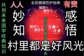 六月打卡计划，感悟势向，全民健康防护指南，人人有责未来志向！