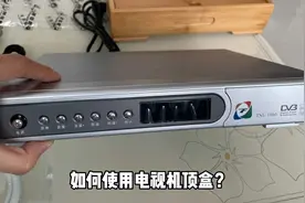 如何使用电视机顶盒视频封面