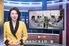 美女主持李泳，因名利委身贪官，出狱后转型白富美视频封面