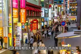 为何在中国不会出现像韩国那样的财阀？视频封面