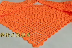 钩针三角披肩（图解），这种镂空网格花好好看，收藏起来慢慢学吧视频封面