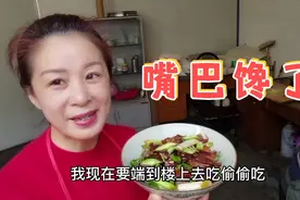 老板是回民，想吃大肉啦怎么办？今天冯姐给大家来秀一把视频封面