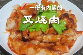 家庭版叉烧肉，做法简单，用电饭煲就可以了！两个孩子都特别爱吃