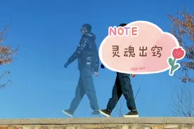 动手的快乐，剪映还有这种恐怖音效，灵魂出窍好玩，你也来试试吧视频封面