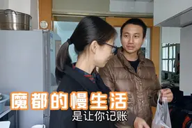 周末和老公一起买菜做饭，这种慢生活感觉真好